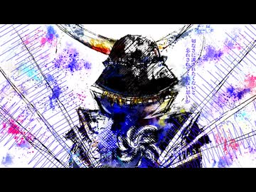 BASARALOID - No.6: Six Nights / cover. Datepoid