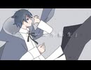 フレーム外転生/まぬゆfeat.鏡音リン
