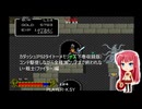 カダッシュ(PS2タイトーメモリーズ下巻収録版) コンテ駆使しながら全種族クリアまで終われない・戦士(ファイター)編