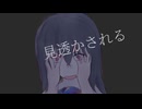 ロボトミーガール / 初音ミク