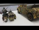 ドイツ大型軍用指揮官車コマンドワーゲン　1/48　TAMIYA & 　BMW サイドカー　1/48 TAMIYA