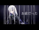 モノクラント feat. 初音ミク 【ボカコレ2025夏】