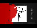 17時30分/ファニタ feat.初音ミク