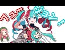 重なる声と高まるミックス