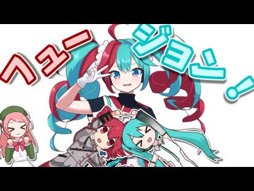 重なる声と高まるミックス