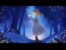 星降る夜の魔法／シノミラグラ feat.初音ミク