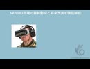 グローバルAR-HMDのトップ会社の市場シェアおよびランキング 2025