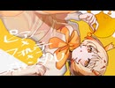 【UTAU音源配布】ピアノ×フォルテ×スキャンダル【さてね】