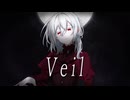 【UKA】Veil【Flower】