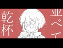 解けない問題 / 重音テト