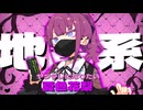 ヤンデレだああああああああああああああああああああああああああああああああああああああああああああああああああああああああああああああああああああああああああああああああああああああああああああああ！