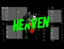 HEAVEN/初音ミク.como