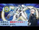 シンクロフェスでシンクロ吸収を目論む異常者～機皇帝で遊びたい～【遊戯王マスターデュエル】