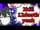 【スプラトゥーン3】名探偵宮舞モカ～武士道といふは死ぬことと見つけたり～