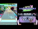 【オンゲキ手元】RE Aoharu [MAS] AB+(理論値)