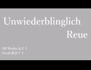 ふそう-Unwiederblinglich Reue/重音テト Sonatine Op.1-6