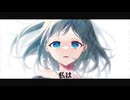 重チャ/たーfrom hidden gem.feat.宮舞モカ