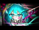 Popなi feat.初音ミク