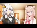 【ボイロ一人称劇場】あかりとしゅおとかけがえのない一日