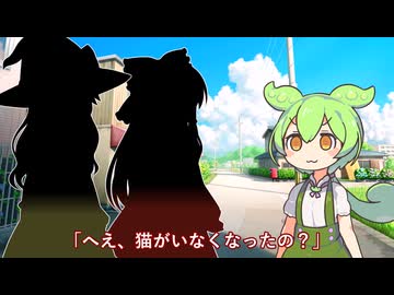 【ゆるいミステリー】猫探しと不思議な探偵