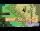 範囲内に入っても全然攻撃してこない奴ら　ファイアーエムブレム紋章の謎実況プレイPart6