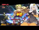 【ゆずきず？】DBtBランクマ感想回
