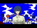 真夏に君の名前を / 鏡音レン