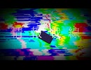 情報戦線 / 初音ミク