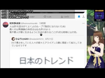 【Q・スピリチュアル2025_08_22】ねずちゃんと話したい１【VTuber】