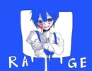 RAGE /ムメイトリヒデゴfeat.重音テト