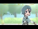 神になった剣士の話/不塔郎 feat.鏡音リン