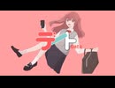 『デート』/ オリジナル曲 feat.知声【ボカコレ2025夏】
