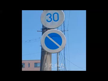 うたかた　足立レイ