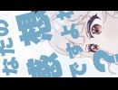 邂逅レイニー / 雨衣 & 初音ミク