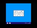 そうぞう　/　音街ウナsv