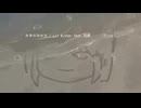 みずのみかた / Lil $ister feat.知声