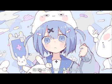 Dope*Sick=Love / kr-KuuRa × モ葛 feat. 初音ミク × 可不