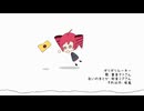 ギリギリルーキー/坂嶌 feat.重音テト
