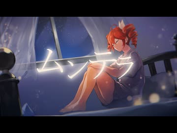 ムンテラ / 重音テトSV