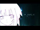 ペトリコール / 雨歌エル