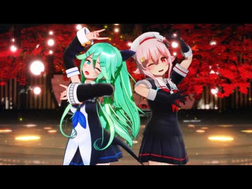 【MMD】キスキツネ (cham式山風＆ぽんぷ長式春雨)