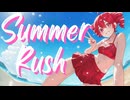 Summer Rush / 重音テト