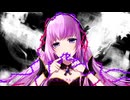 【オリジナル曲】Re：ライ　feat.巡音ルカ　by黒姫らる