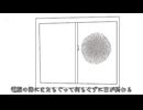 ［デビュー曲］夏花火feet.重音テト［ローズバニラ・Rose Vanilla］