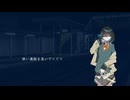 星が見たくて / feat. 宮舞モカ