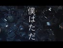 毒白【Yoruno Mei】