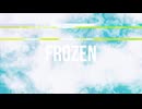 【夢ノ結唱rose】FROZEN