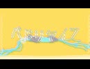 バドリヤイフ ｜ 初音ミク・v flower