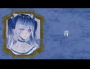 【歌ってみた】青 / cover.白丸うたた