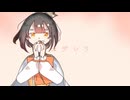 白林檎とシンデレラ/まぬゆfear.初音ミク